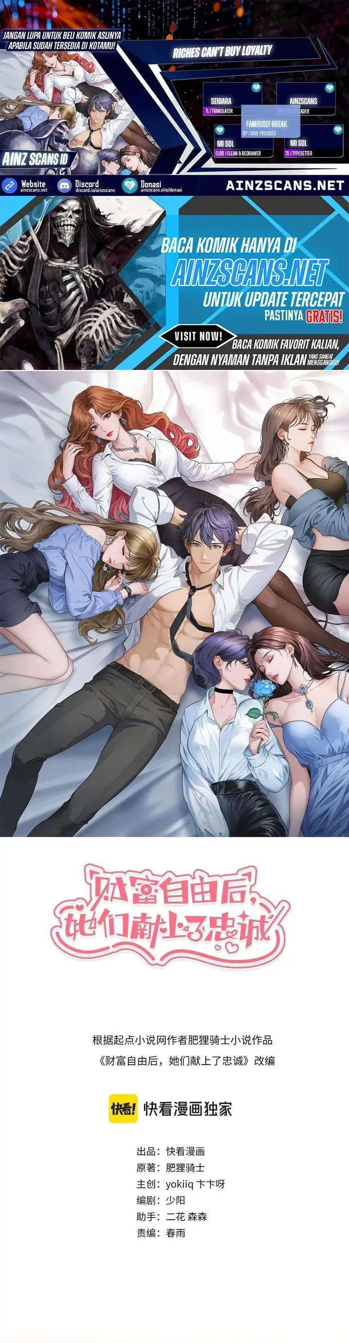 image-komik-riches-cant-buy-loyalty-chapter-68-0/22