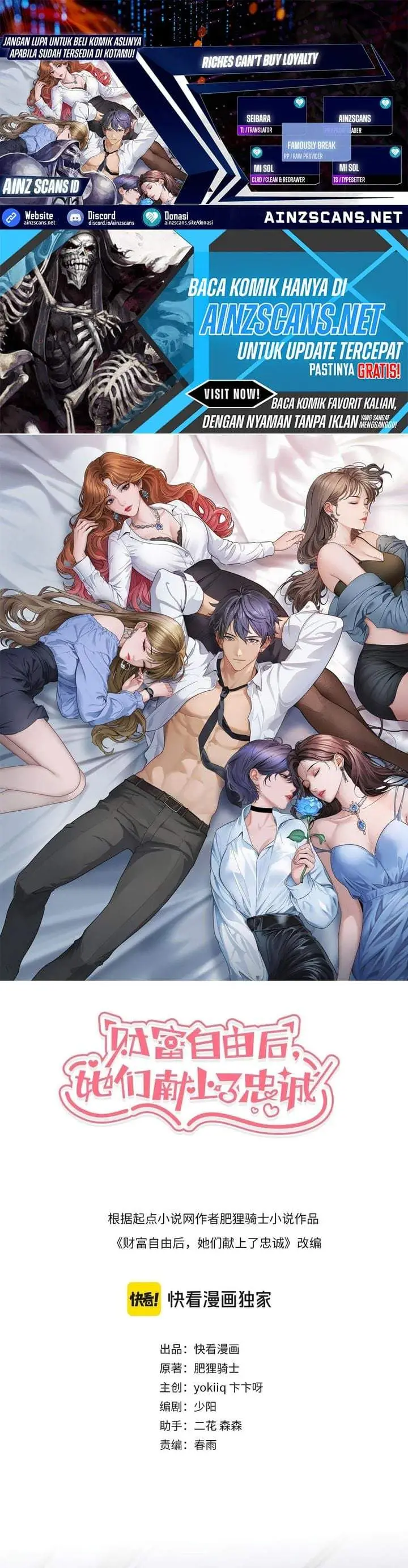 image-komik-riches-cant-buy-loyalty-chapter-90-0/20