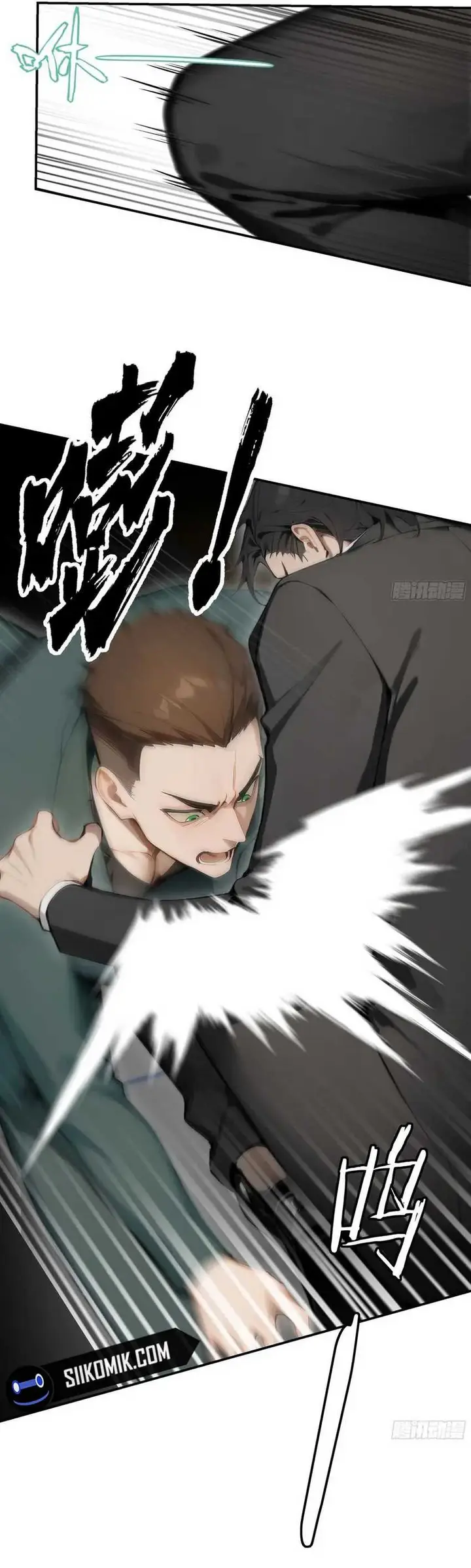 image-komik-richest-person-chapter-13-3/48