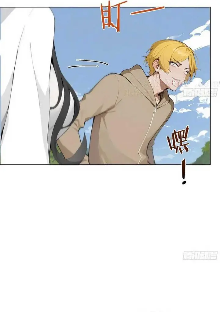 image-komik-richest-person-chapter-24-37/51