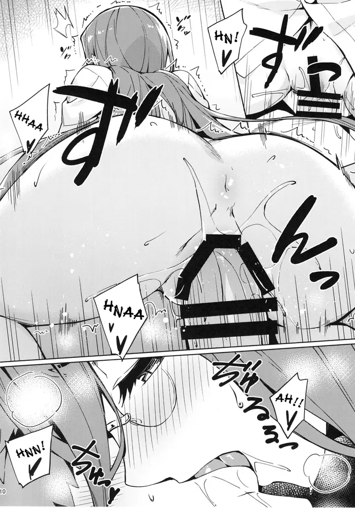 image-komik-rider-san-to-hadawai-rider-and-naked-white-shirt-chapter-01-12/26