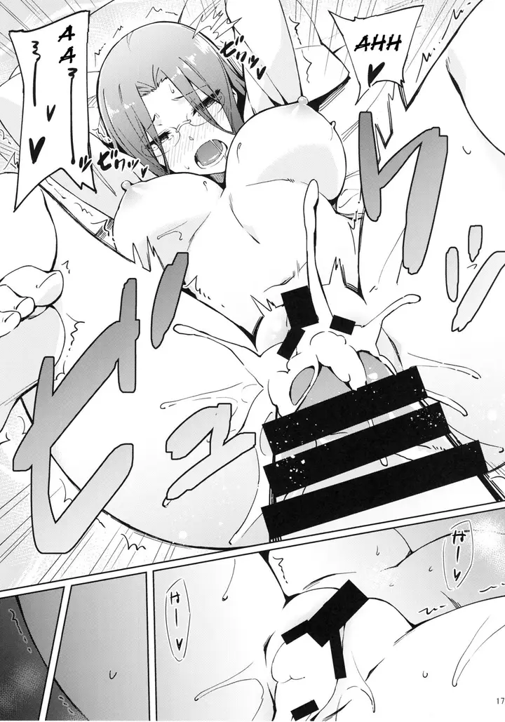 image-komik-rider-san-to-hadawai-rider-and-naked-white-shirt-chapter-01-19/26
