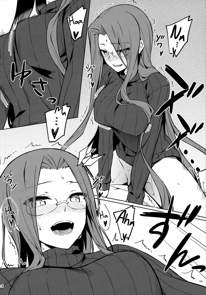 image-komik-rider-san-to-no-ichinichi-chapter-01-10/27