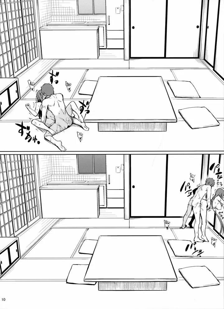 image-komik-rider-san-to-no-ichinichi-chapter-01-12/27