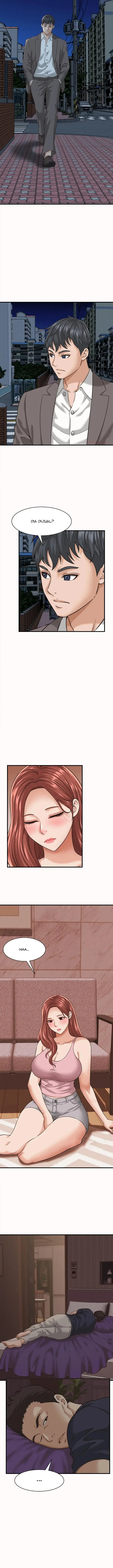 image-komik-right-under-his-roof-305-chapter-26-2/10