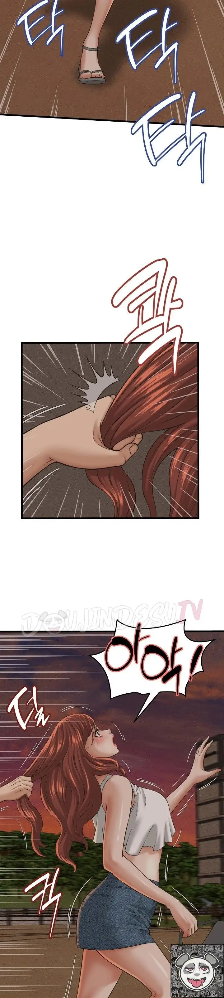 image-komik-right-under-his-roof-305-chapter-56-15/32