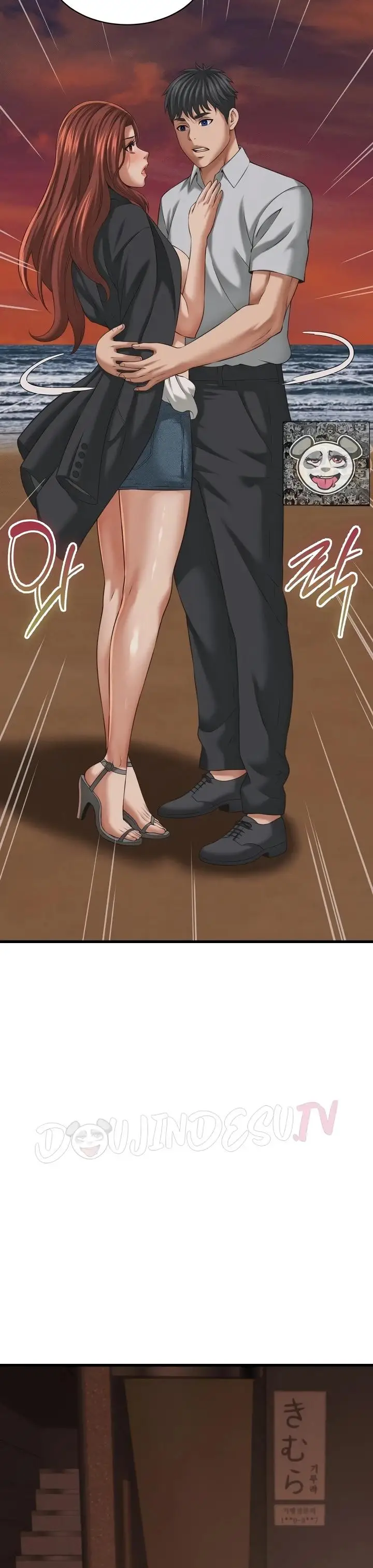 image-komik-right-under-his-roof-305-chapter-58-22/30