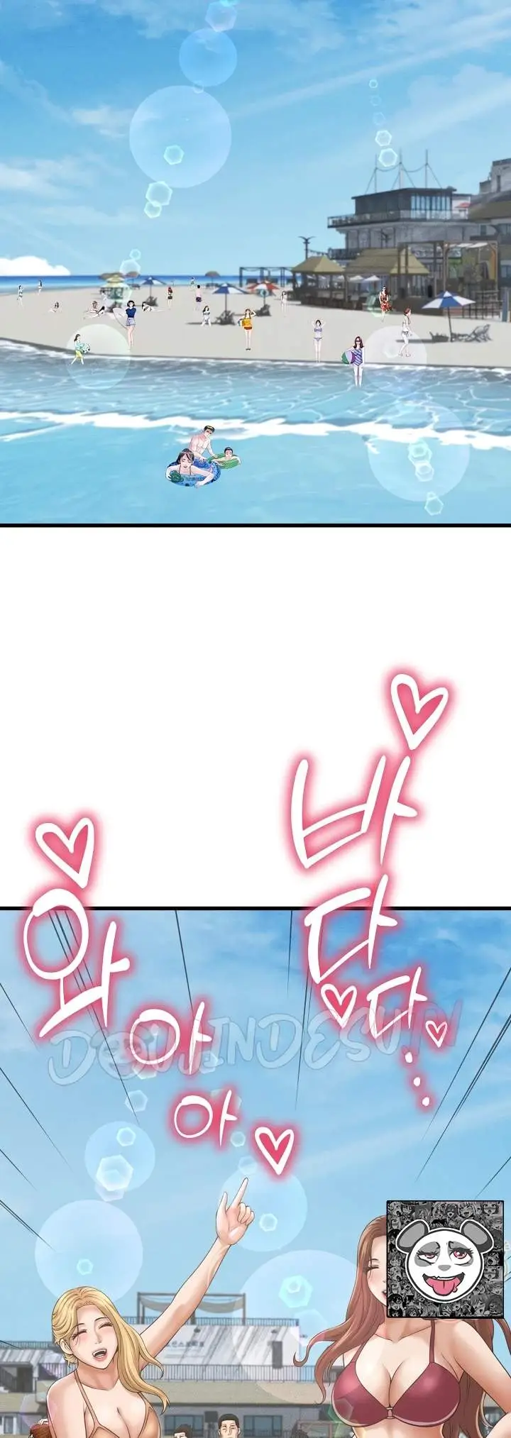image-komik-right-under-his-roof-305-chapter-60-26/30