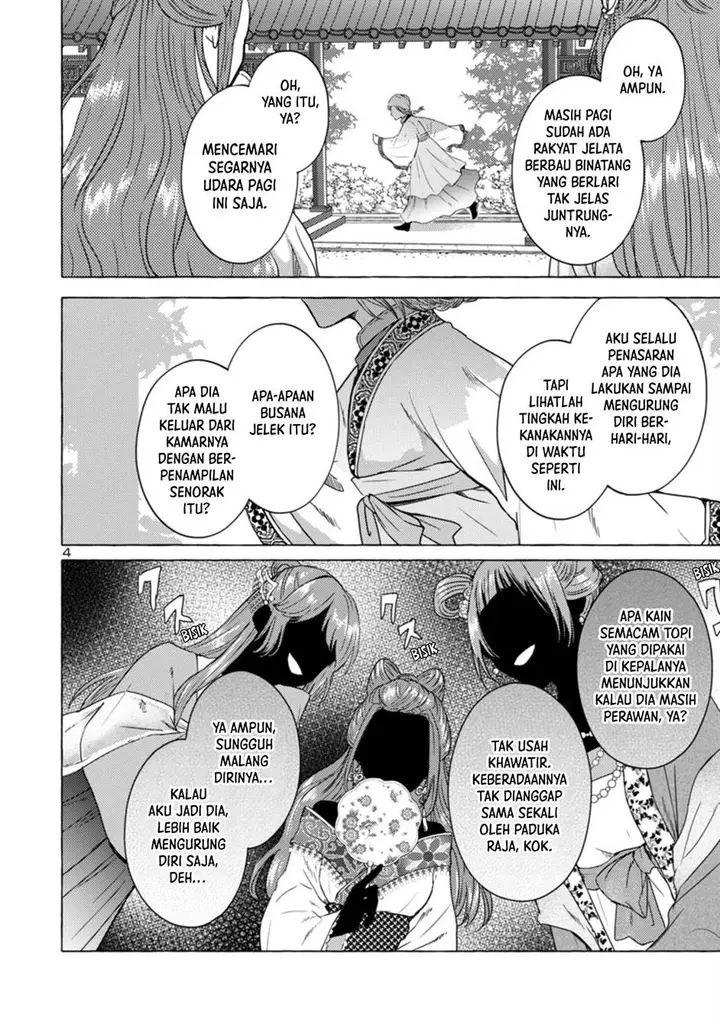 image-komik-rikan-koukoku-hikikomori-zuichou-hiden-hibi-koukyuu-no-nukedashi-yuunou-kanri-yattemasu-chapter-1-4/52