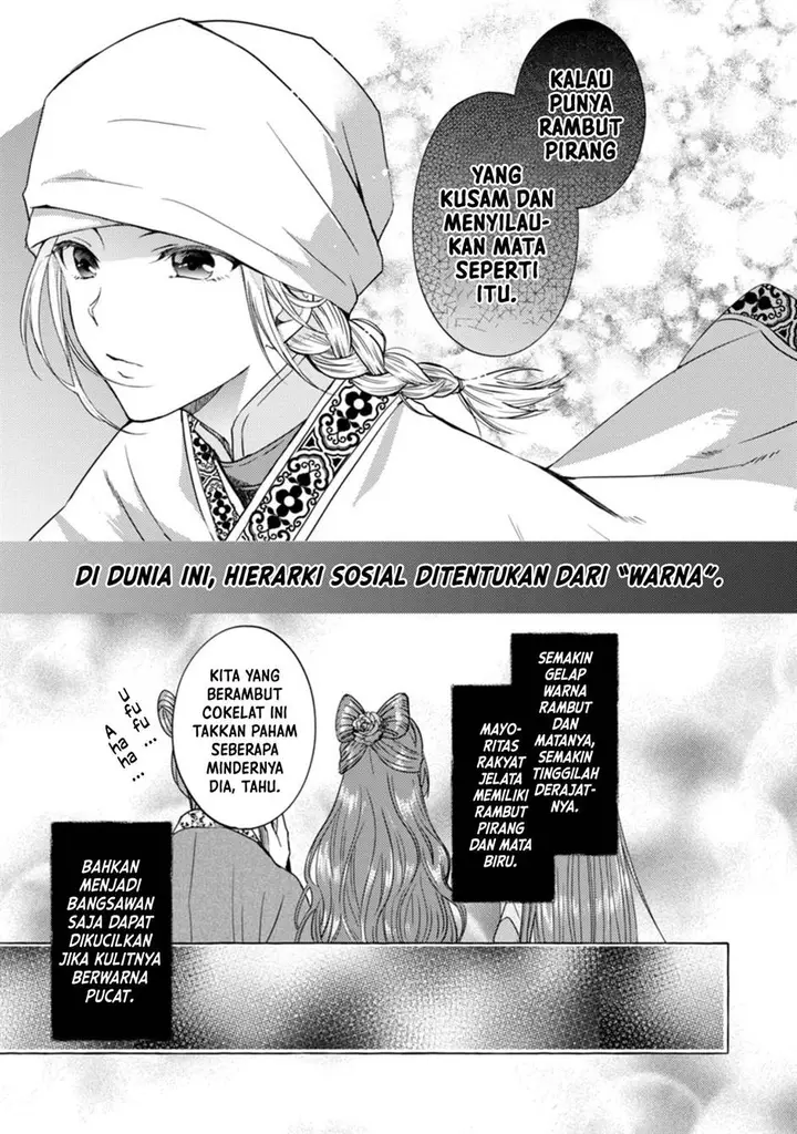 image-komik-rikan-koukoku-hikikomori-zuichou-hiden-hibi-koukyuu-no-nukedashi-yuunou-kanri-yattemasu-chapter-1-5/52