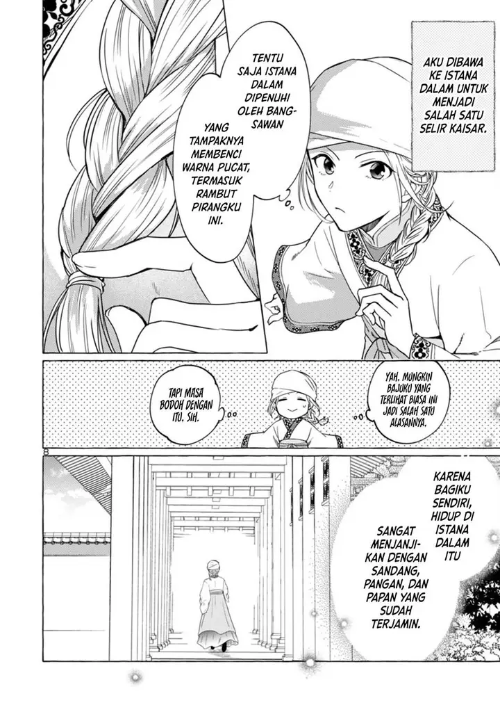 image-komik-rikan-koukoku-hikikomori-zuichou-hiden-hibi-koukyuu-no-nukedashi-yuunou-kanri-yattemasu-chapter-1-8/52