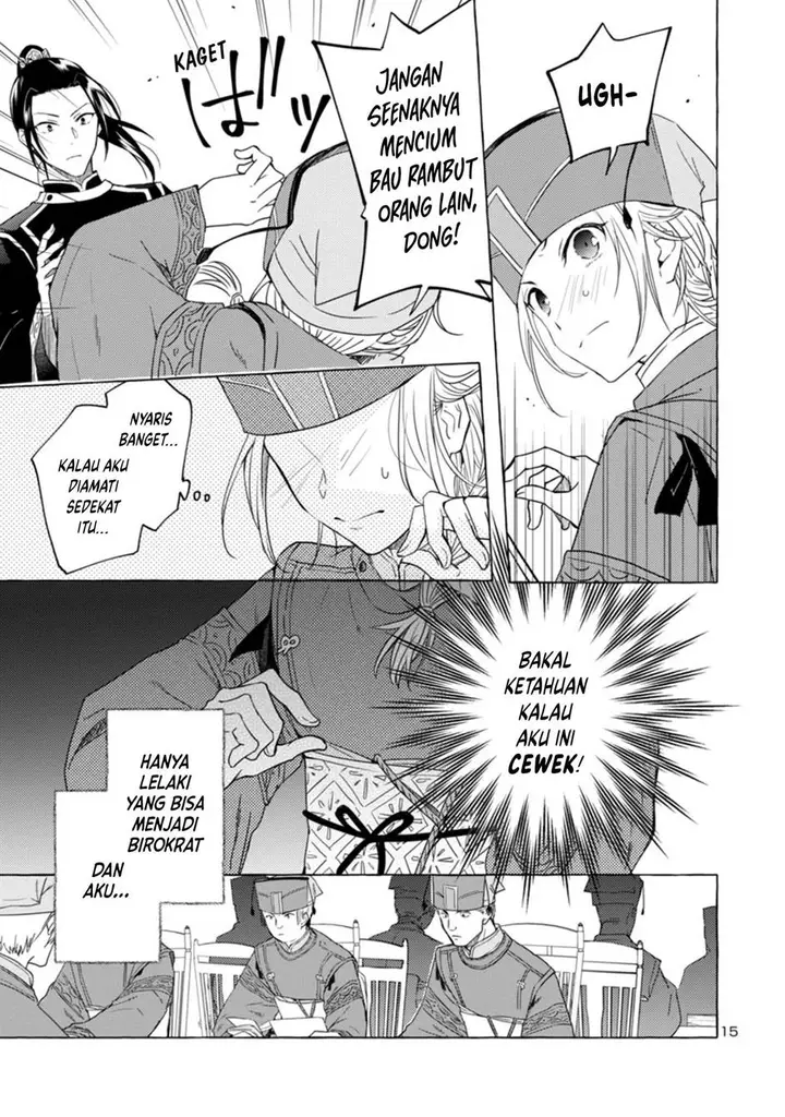 image-komik-rikan-koukoku-hikikomori-zuichou-hiden-hibi-koukyuu-no-nukedashi-yuunou-kanri-yattemasu-chapter-1-14/52