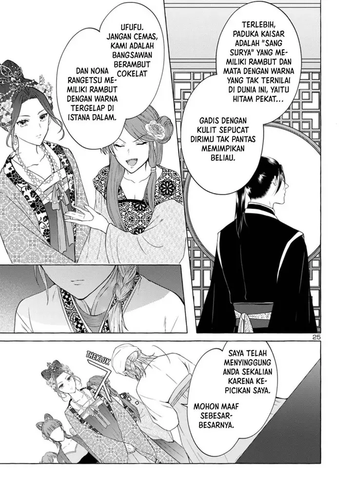 image-komik-rikan-koukoku-hikikomori-zuichou-hiden-hibi-koukyuu-no-nukedashi-yuunou-kanri-yattemasu-chapter-1-24/52