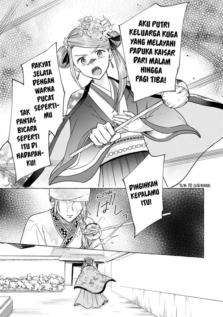 image-komik-rikan-koukoku-hikikomori-zuichou-hiden-hibi-koukyuu-no-nukedashi-yuunou-kanri-yattemasu-chapter-1-30/52