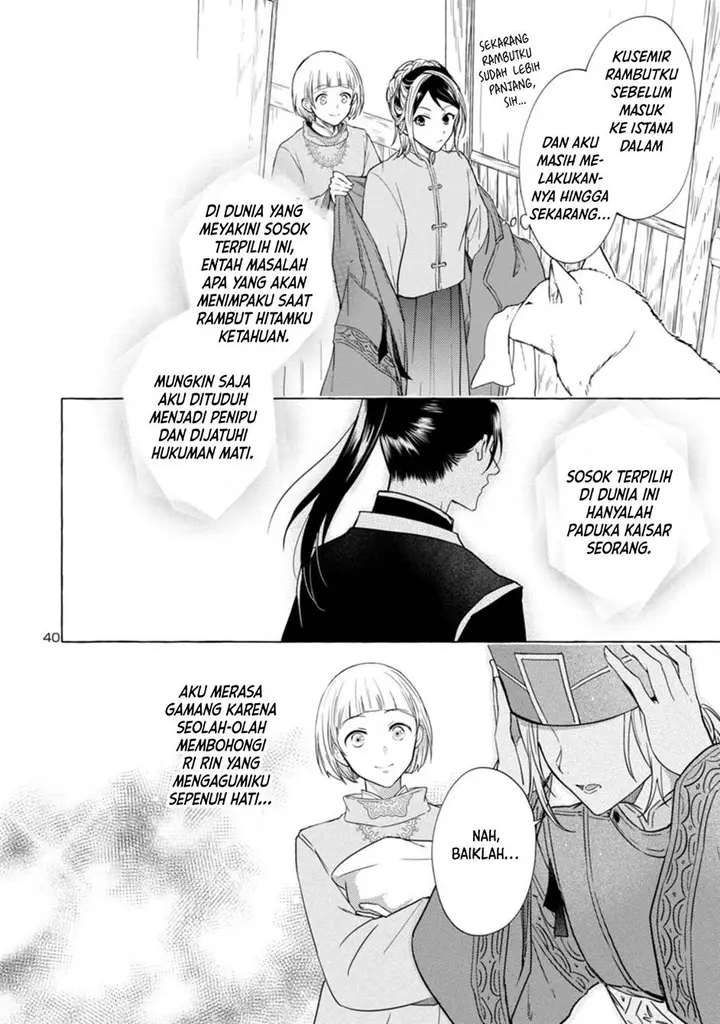 image-komik-rikan-koukoku-hikikomori-zuichou-hiden-hibi-koukyuu-no-nukedashi-yuunou-kanri-yattemasu-chapter-1-38/52