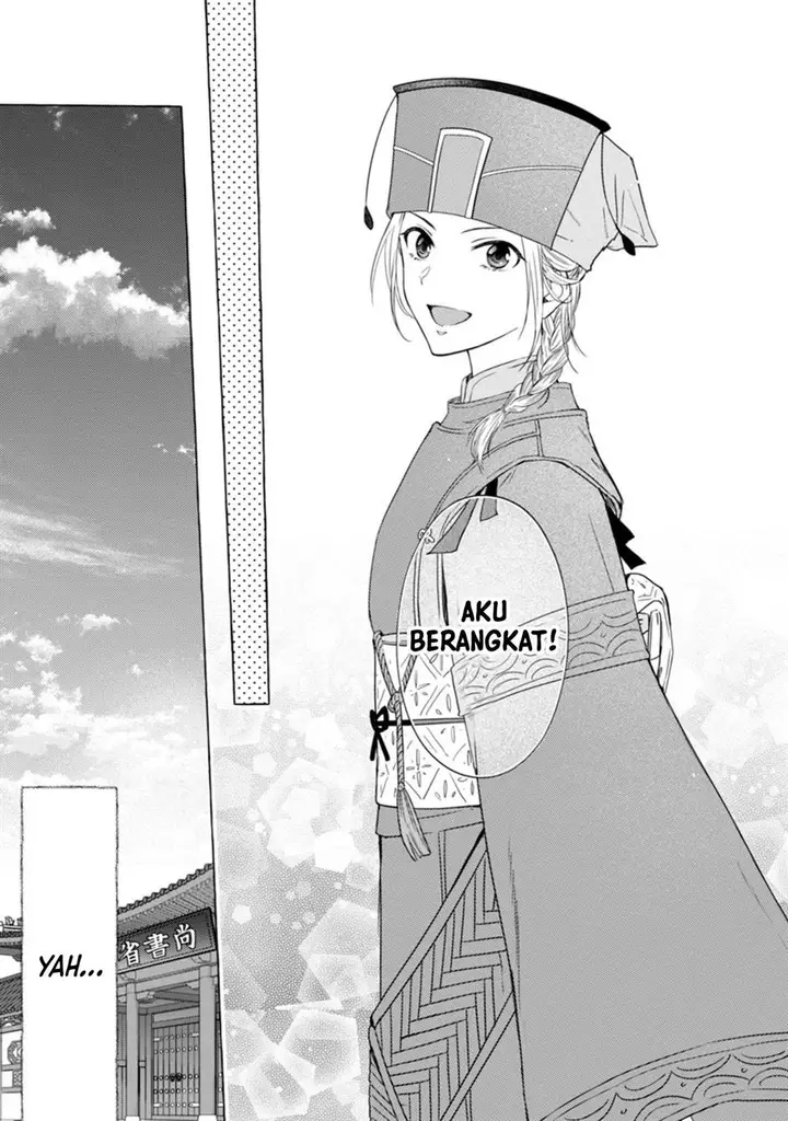 image-komik-rikan-koukoku-hikikomori-zuichou-hiden-hibi-koukyuu-no-nukedashi-yuunou-kanri-yattemasu-chapter-1-39/52