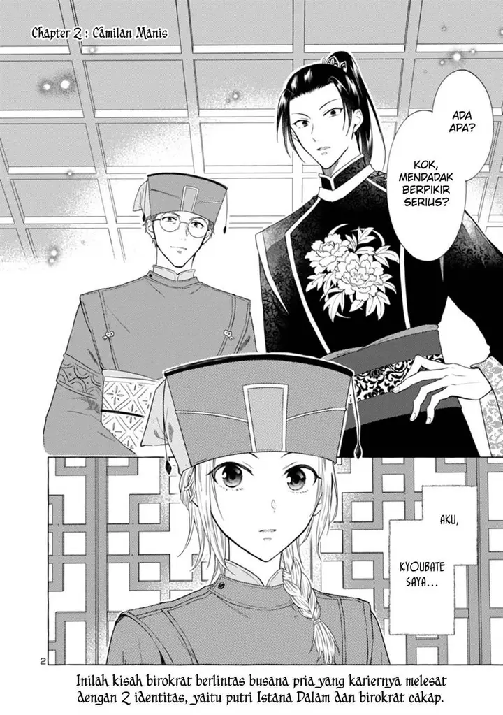 image-komik-rikan-koukoku-hikikomori-zuichou-hiden-hibi-koukyuu-no-nukedashi-yuunou-kanri-yattemasu-chapter-2-1/25