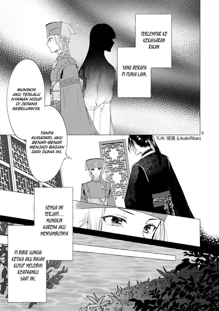 image-komik-rikan-koukoku-hikikomori-zuichou-hiden-hibi-koukyuu-no-nukedashi-yuunou-kanri-yattemasu-chapter-2-2/25