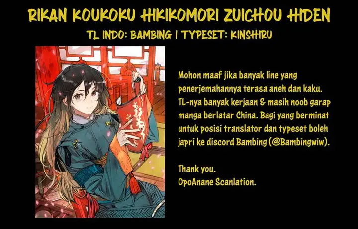 image-komik-rikan-koukoku-hikikomori-zuichou-hiden-hibi-koukyuu-no-nukedashi-yuunou-kanri-yattemasu-chapter-2-24/25
