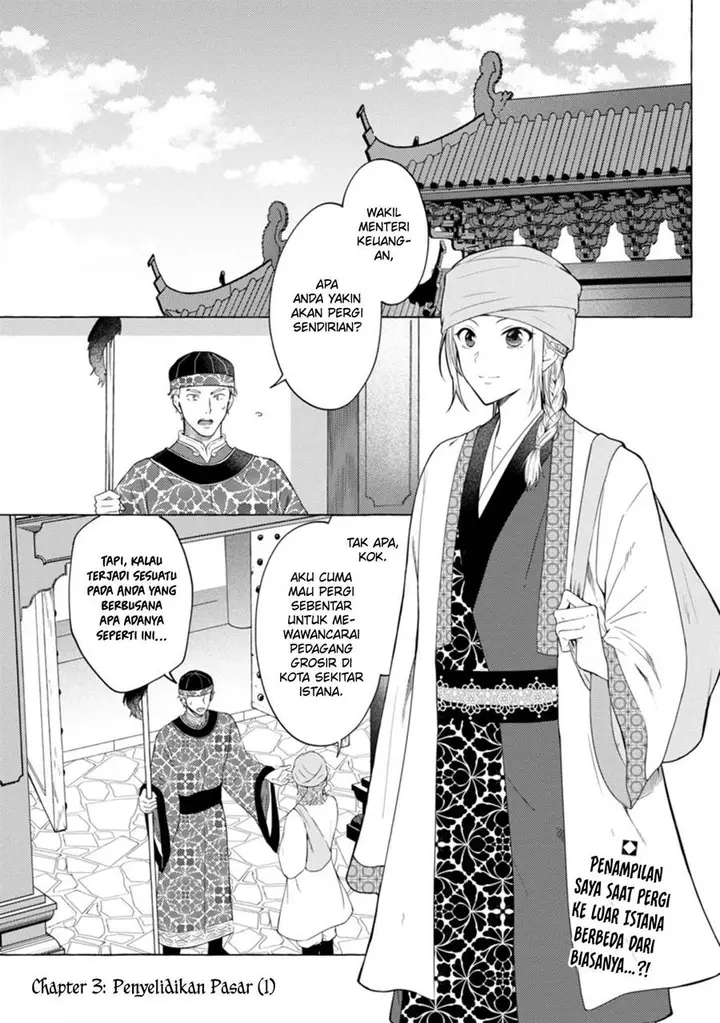 image-komik-rikan-koukoku-hikikomori-zuichou-hiden-hibi-koukyuu-no-nukedashi-yuunou-kanri-yattemasu-chapter-3-1/22