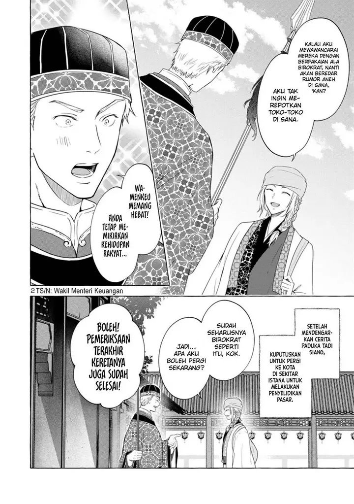 image-komik-rikan-koukoku-hikikomori-zuichou-hiden-hibi-koukyuu-no-nukedashi-yuunou-kanri-yattemasu-chapter-3-2/22