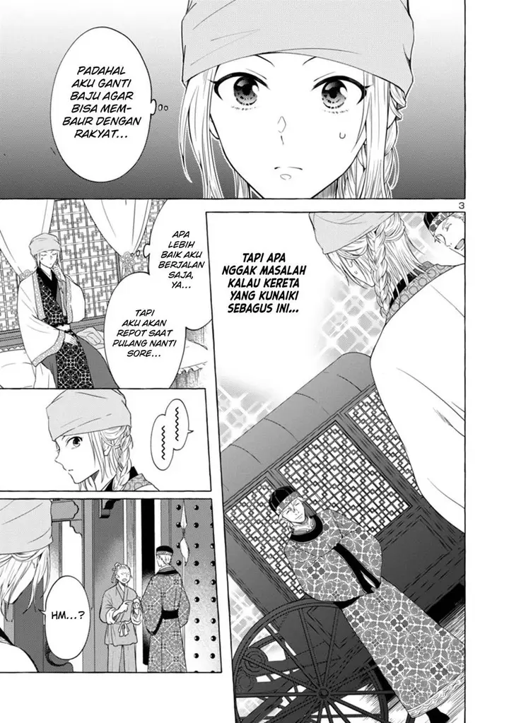 image-komik-rikan-koukoku-hikikomori-zuichou-hiden-hibi-koukyuu-no-nukedashi-yuunou-kanri-yattemasu-chapter-3-3/22
