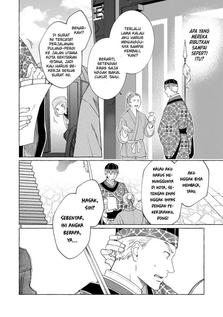 image-komik-rikan-koukoku-hikikomori-zuichou-hiden-hibi-koukyuu-no-nukedashi-yuunou-kanri-yattemasu-chapter-3-4/22
