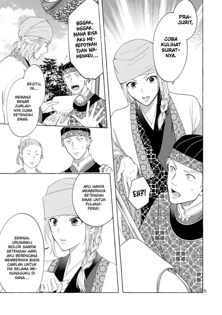 image-komik-rikan-koukoku-hikikomori-zuichou-hiden-hibi-koukyuu-no-nukedashi-yuunou-kanri-yattemasu-chapter-3-5/22