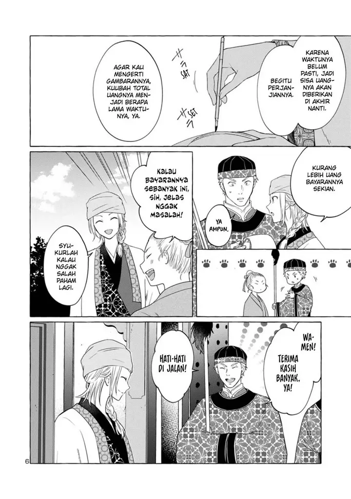 image-komik-rikan-koukoku-hikikomori-zuichou-hiden-hibi-koukyuu-no-nukedashi-yuunou-kanri-yattemasu-chapter-3-6/22