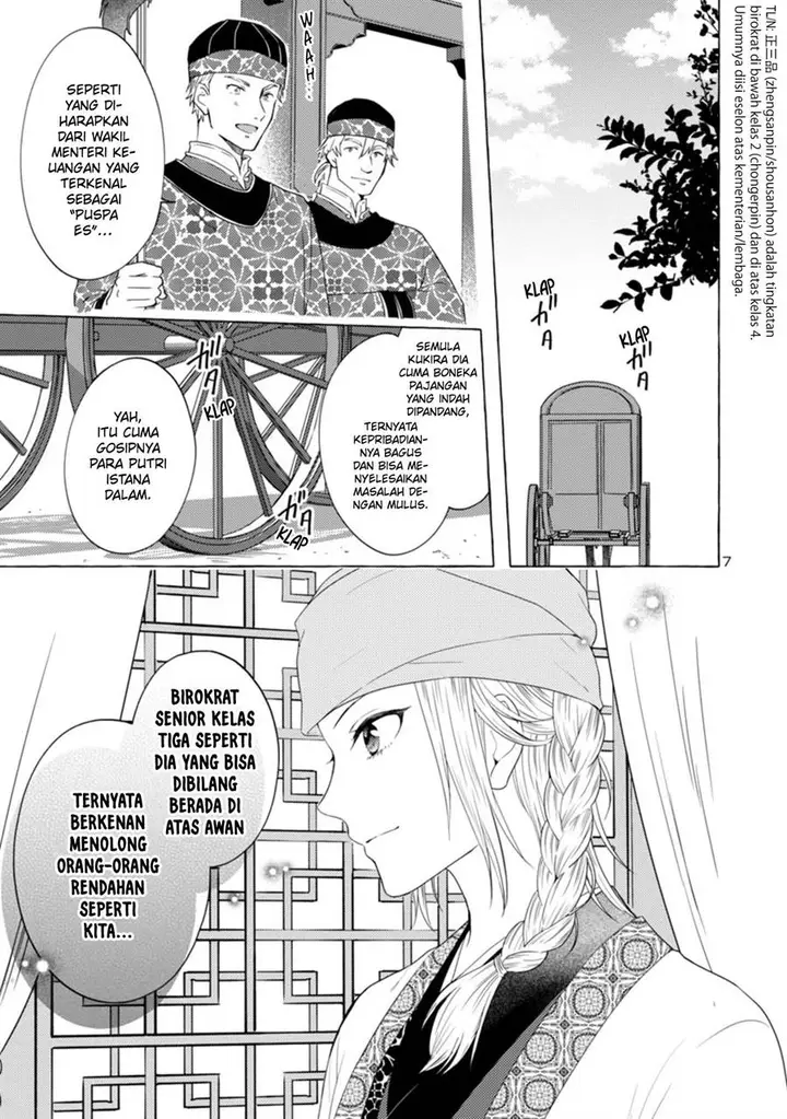 image-komik-rikan-koukoku-hikikomori-zuichou-hiden-hibi-koukyuu-no-nukedashi-yuunou-kanri-yattemasu-chapter-3-7/22