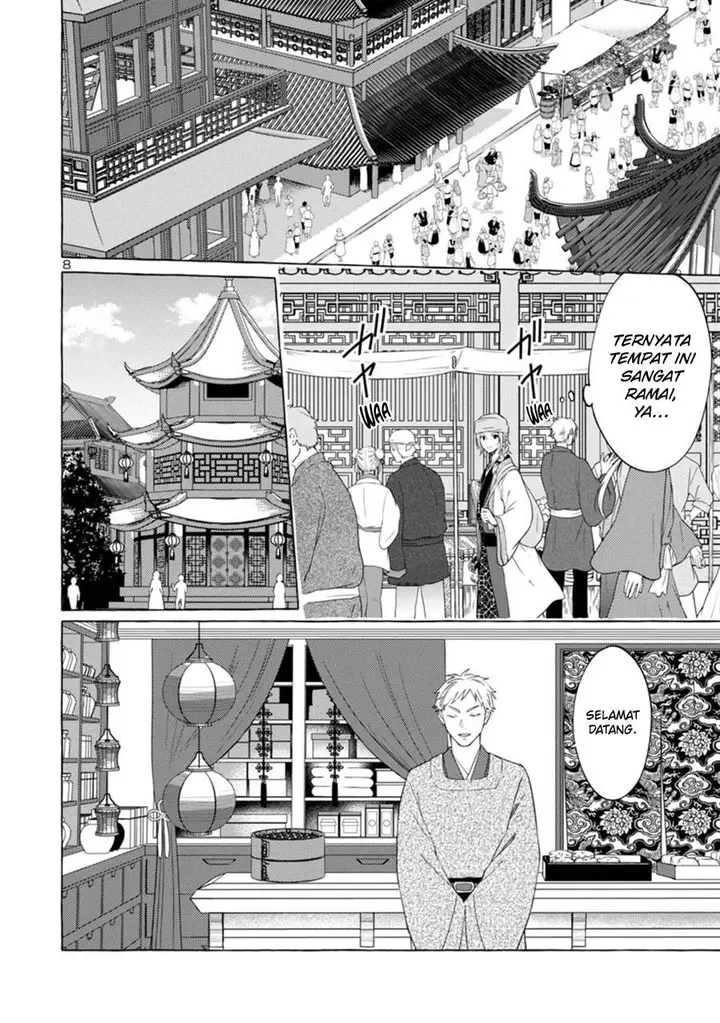 image-komik-rikan-koukoku-hikikomori-zuichou-hiden-hibi-koukyuu-no-nukedashi-yuunou-kanri-yattemasu-chapter-3-8/22