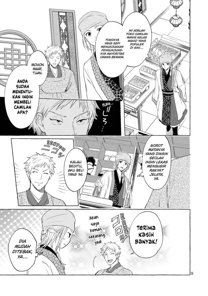 image-komik-rikan-koukoku-hikikomori-zuichou-hiden-hibi-koukyuu-no-nukedashi-yuunou-kanri-yattemasu-chapter-3-9/22