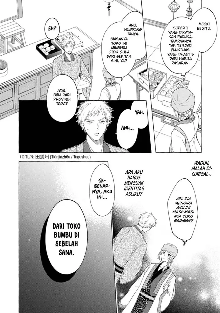 image-komik-rikan-koukoku-hikikomori-zuichou-hiden-hibi-koukyuu-no-nukedashi-yuunou-kanri-yattemasu-chapter-3-10/22