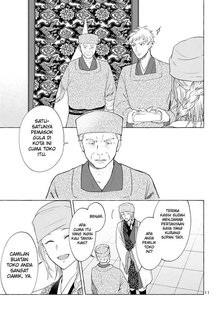 image-komik-rikan-koukoku-hikikomori-zuichou-hiden-hibi-koukyuu-no-nukedashi-yuunou-kanri-yattemasu-chapter-3-11/22