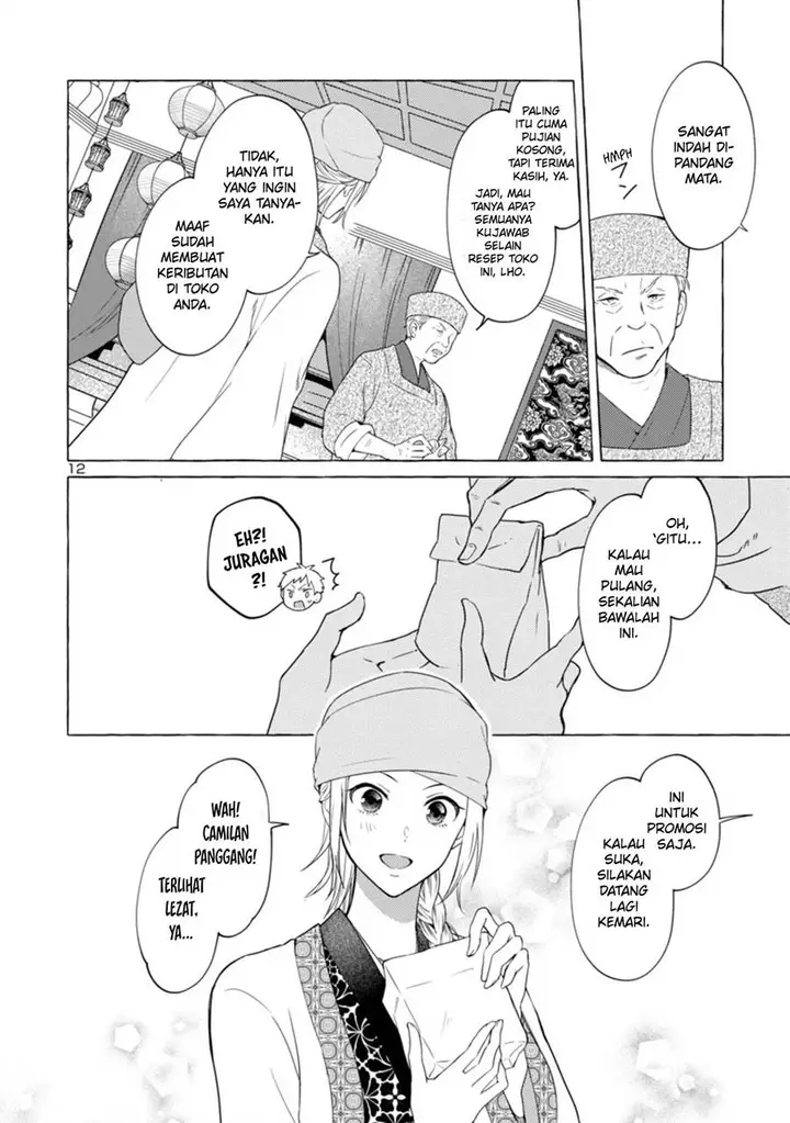 image-komik-rikan-koukoku-hikikomori-zuichou-hiden-hibi-koukyuu-no-nukedashi-yuunou-kanri-yattemasu-chapter-3-12/22