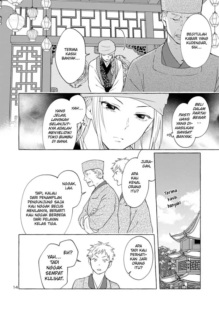 image-komik-rikan-koukoku-hikikomori-zuichou-hiden-hibi-koukyuu-no-nukedashi-yuunou-kanri-yattemasu-chapter-3-14/22