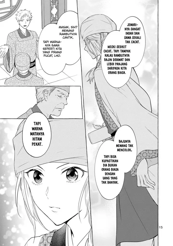 image-komik-rikan-koukoku-hikikomori-zuichou-hiden-hibi-koukyuu-no-nukedashi-yuunou-kanri-yattemasu-chapter-3-15/22