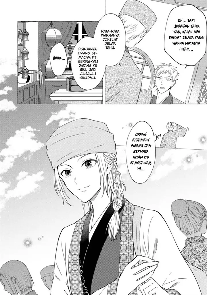 image-komik-rikan-koukoku-hikikomori-zuichou-hiden-hibi-koukyuu-no-nukedashi-yuunou-kanri-yattemasu-chapter-3-16/22