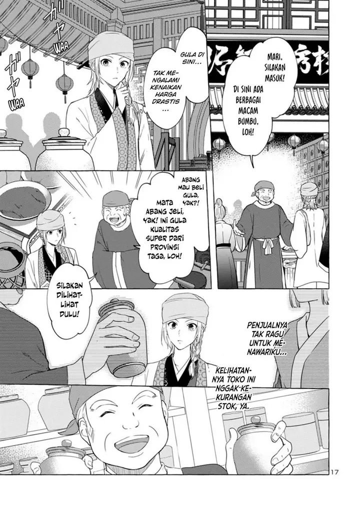 image-komik-rikan-koukoku-hikikomori-zuichou-hiden-hibi-koukyuu-no-nukedashi-yuunou-kanri-yattemasu-chapter-3-17/22