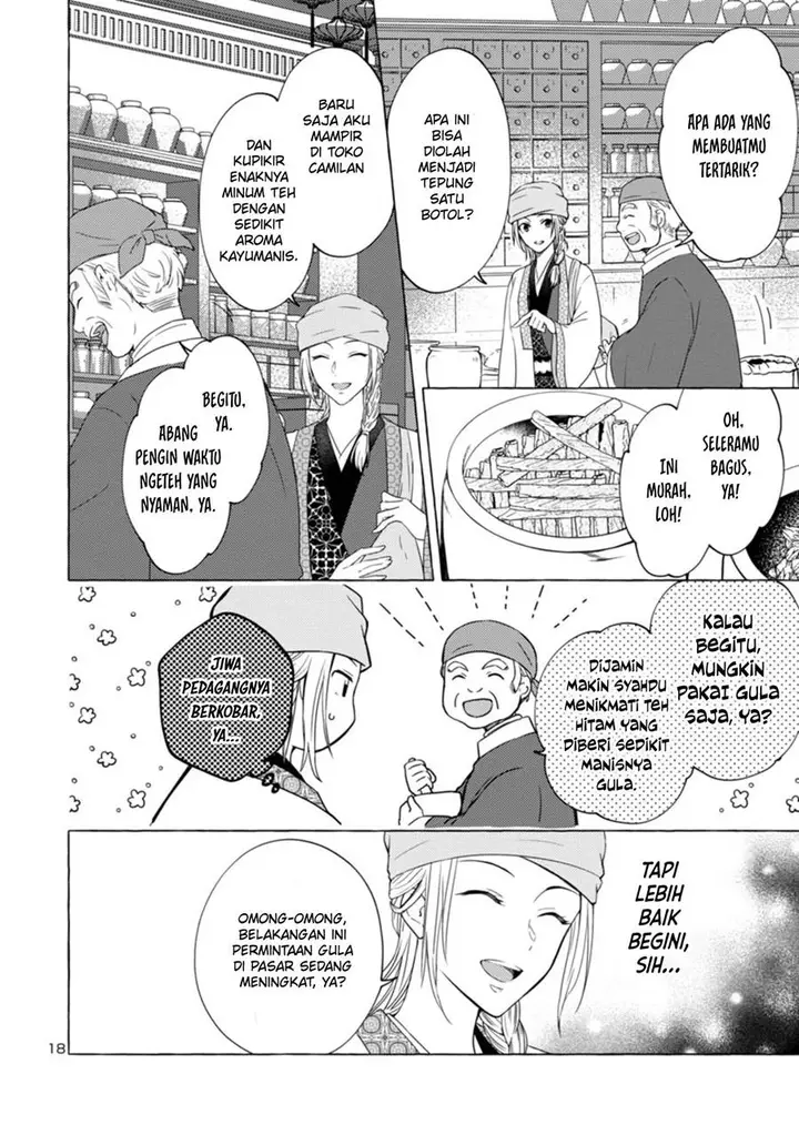 image-komik-rikan-koukoku-hikikomori-zuichou-hiden-hibi-koukyuu-no-nukedashi-yuunou-kanri-yattemasu-chapter-3-18/22