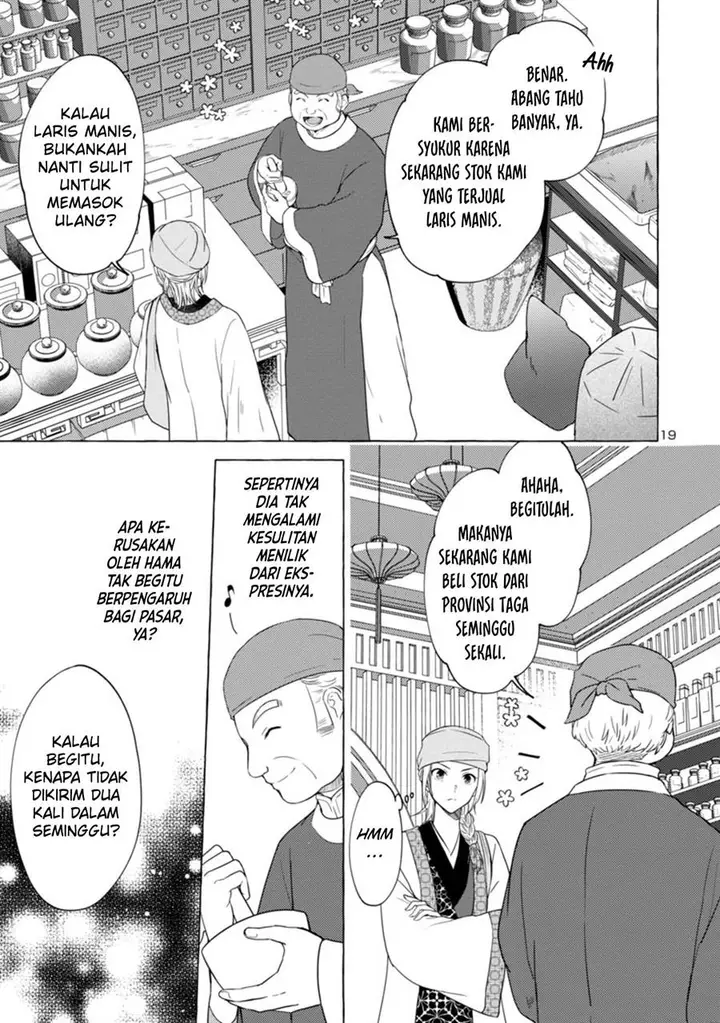 image-komik-rikan-koukoku-hikikomori-zuichou-hiden-hibi-koukyuu-no-nukedashi-yuunou-kanri-yattemasu-chapter-3-19/22