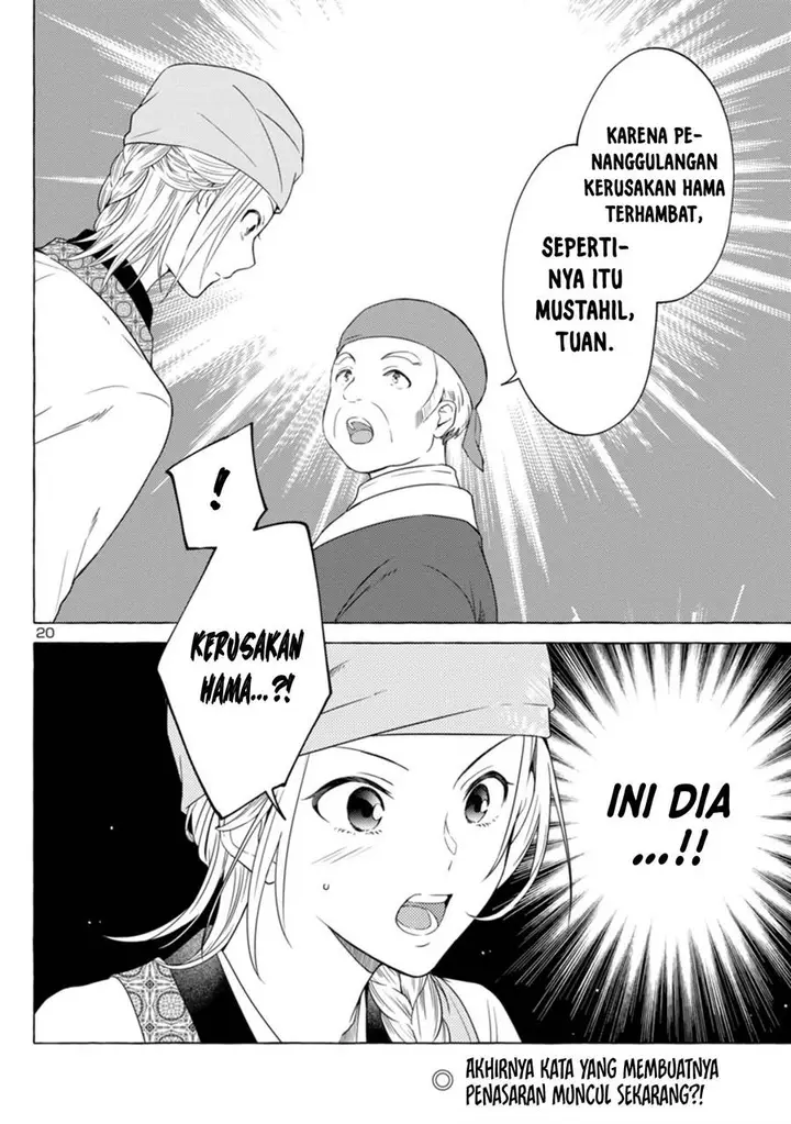 image-komik-rikan-koukoku-hikikomori-zuichou-hiden-hibi-koukyuu-no-nukedashi-yuunou-kanri-yattemasu-chapter-3-20/22
