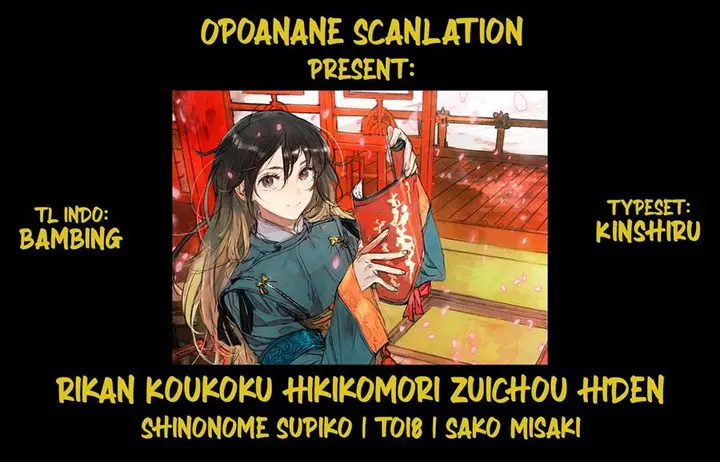 image-komik-rikan-koukoku-hikikomori-zuichou-hiden-hibi-koukyuu-no-nukedashi-yuunou-kanri-yattemasu-chapter-3-21/22