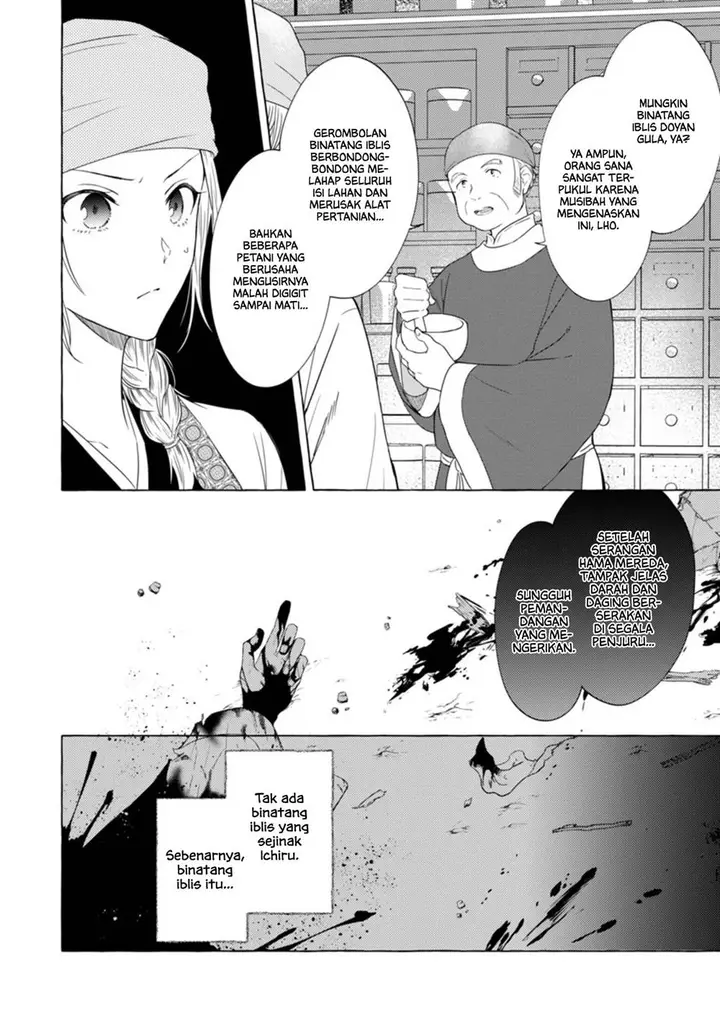 image-komik-rikan-koukoku-hikikomori-zuichou-hiden-hibi-koukyuu-no-nukedashi-yuunou-kanri-yattemasu-chapter-4-1/19