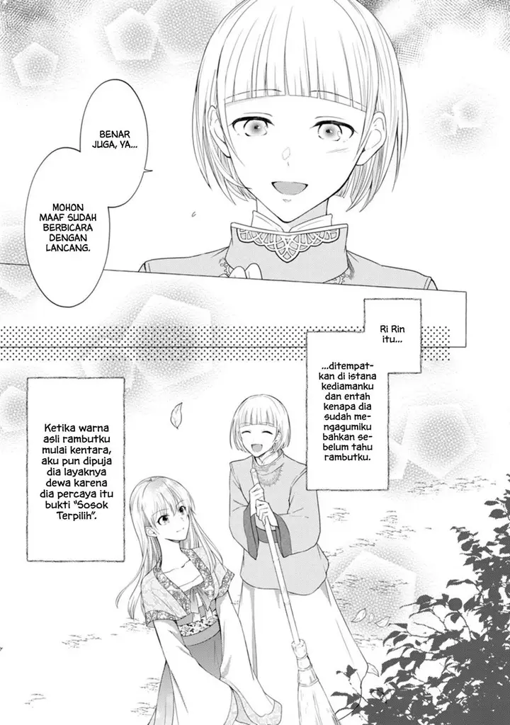 image-komik-rikan-koukoku-hikikomori-zuichou-hiden-hibi-koukyuu-no-nukedashi-yuunou-kanri-yattemasu-chapter-4-12/19