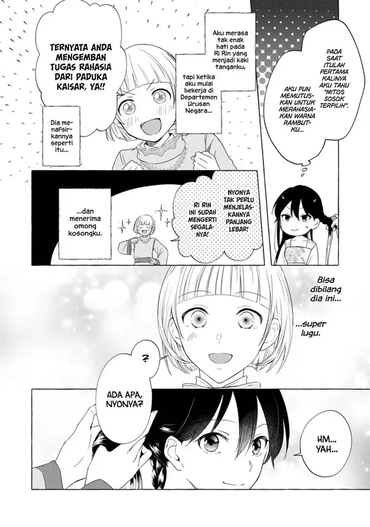 image-komik-rikan-koukoku-hikikomori-zuichou-hiden-hibi-koukyuu-no-nukedashi-yuunou-kanri-yattemasu-chapter-4-13/19
