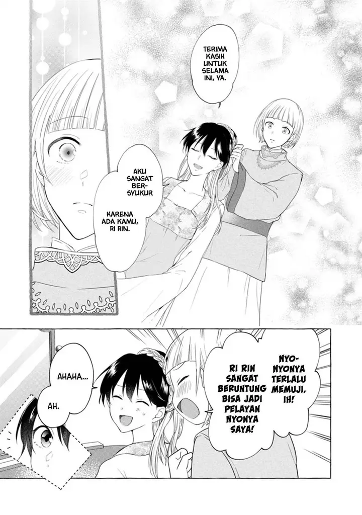 image-komik-rikan-koukoku-hikikomori-zuichou-hiden-hibi-koukyuu-no-nukedashi-yuunou-kanri-yattemasu-chapter-4-14/19