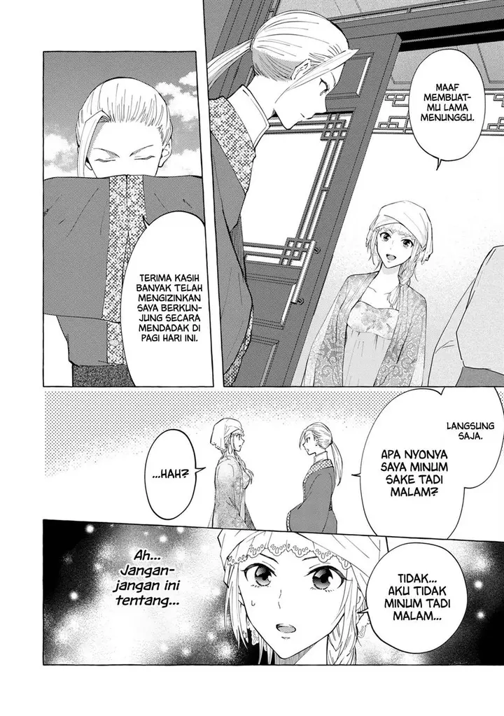 image-komik-rikan-koukoku-hikikomori-zuichou-hiden-hibi-koukyuu-no-nukedashi-yuunou-kanri-yattemasu-chapter-5-2/17