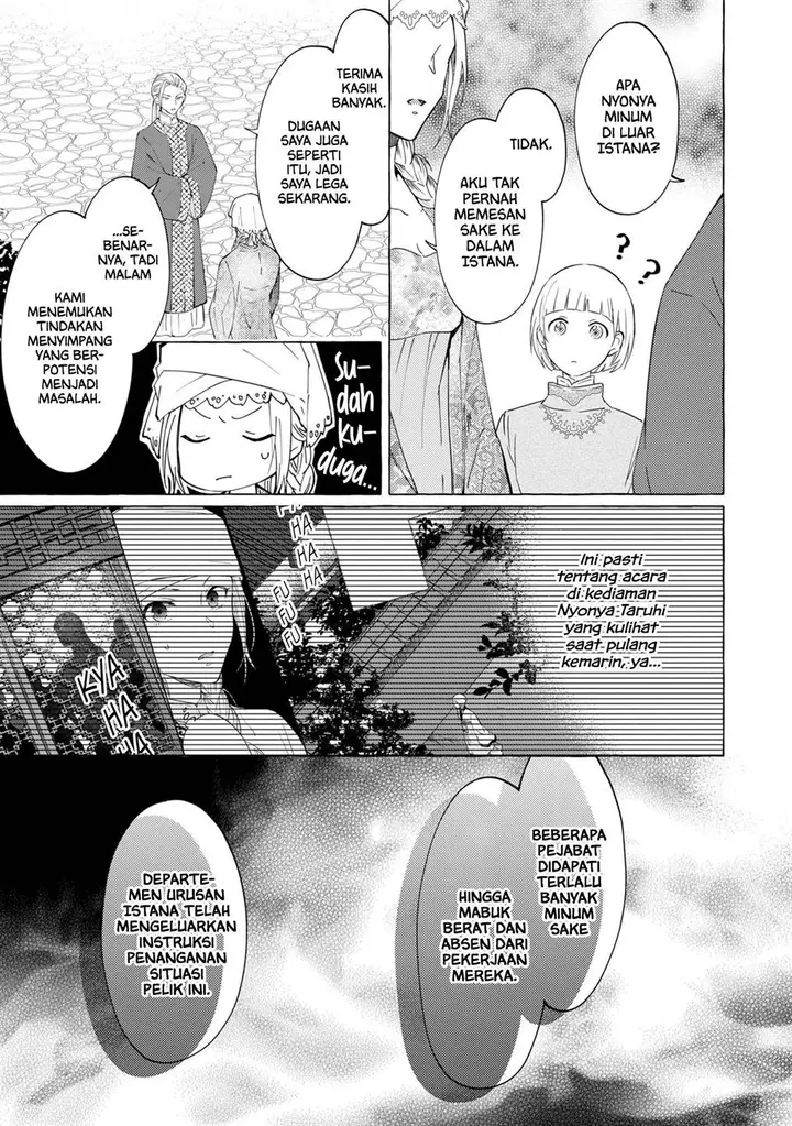 image-komik-rikan-koukoku-hikikomori-zuichou-hiden-hibi-koukyuu-no-nukedashi-yuunou-kanri-yattemasu-chapter-5-3/17