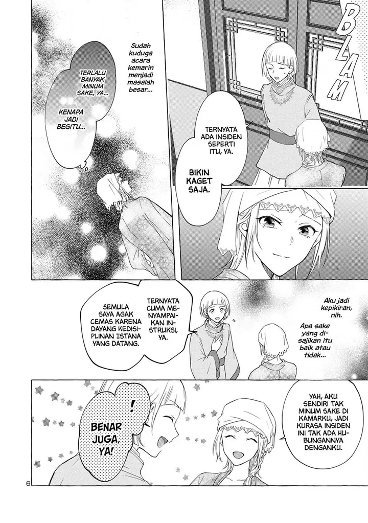 image-komik-rikan-koukoku-hikikomori-zuichou-hiden-hibi-koukyuu-no-nukedashi-yuunou-kanri-yattemasu-chapter-5-5/17